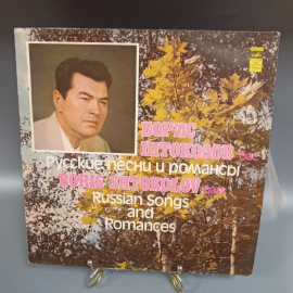 Пластинка "Борис Штоколов русские песни и романсы" издательство: Мелодия. Картинка 1
